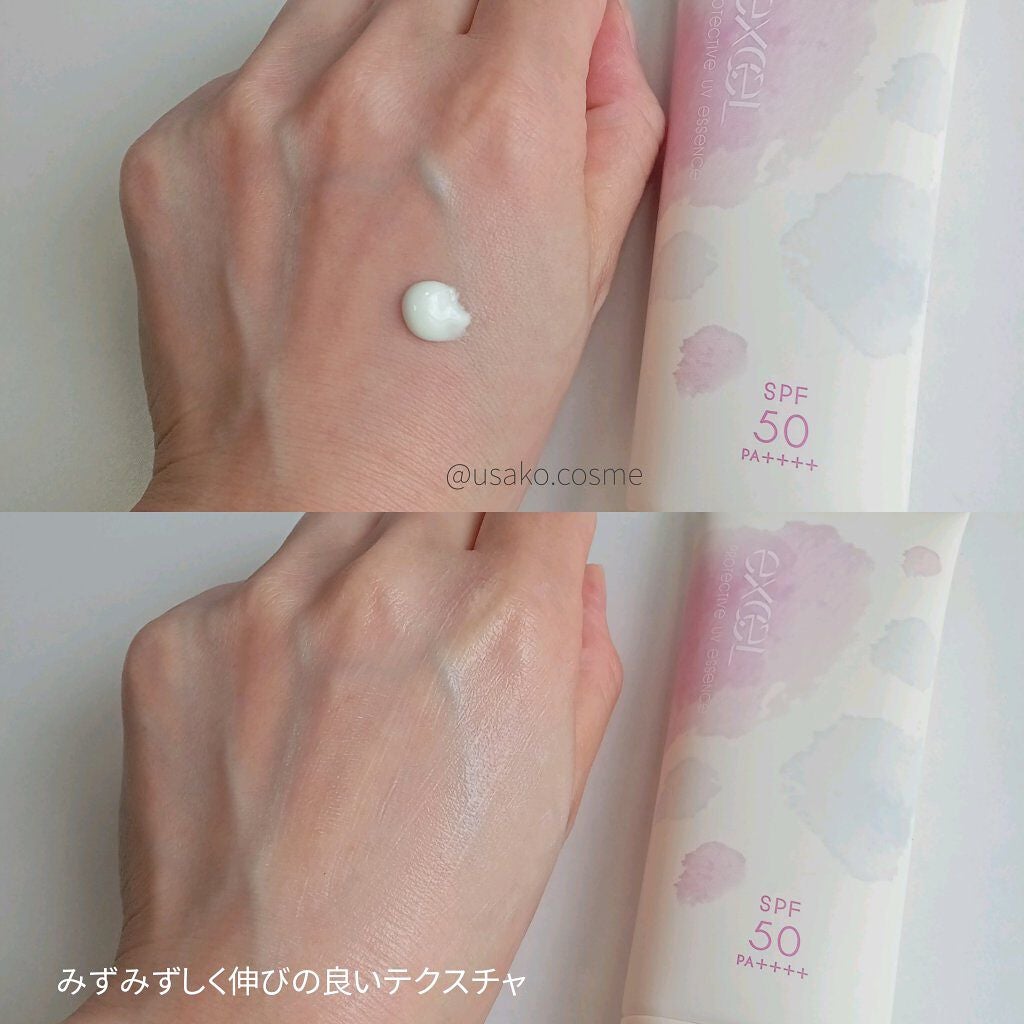 プロテクティブ UVエッセンス/excel/日焼け止めローションを使ったクチコミ(2枚目)