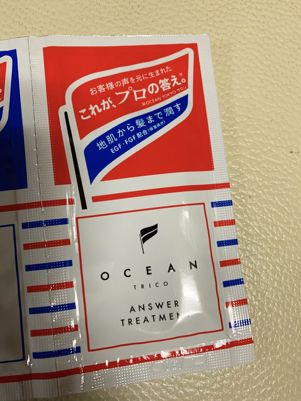 オーシャントリコ アンサーシャンプー／トリートメント/OCEAN TRICO/市販シャンプーを使ったクチコミ（3枚目）