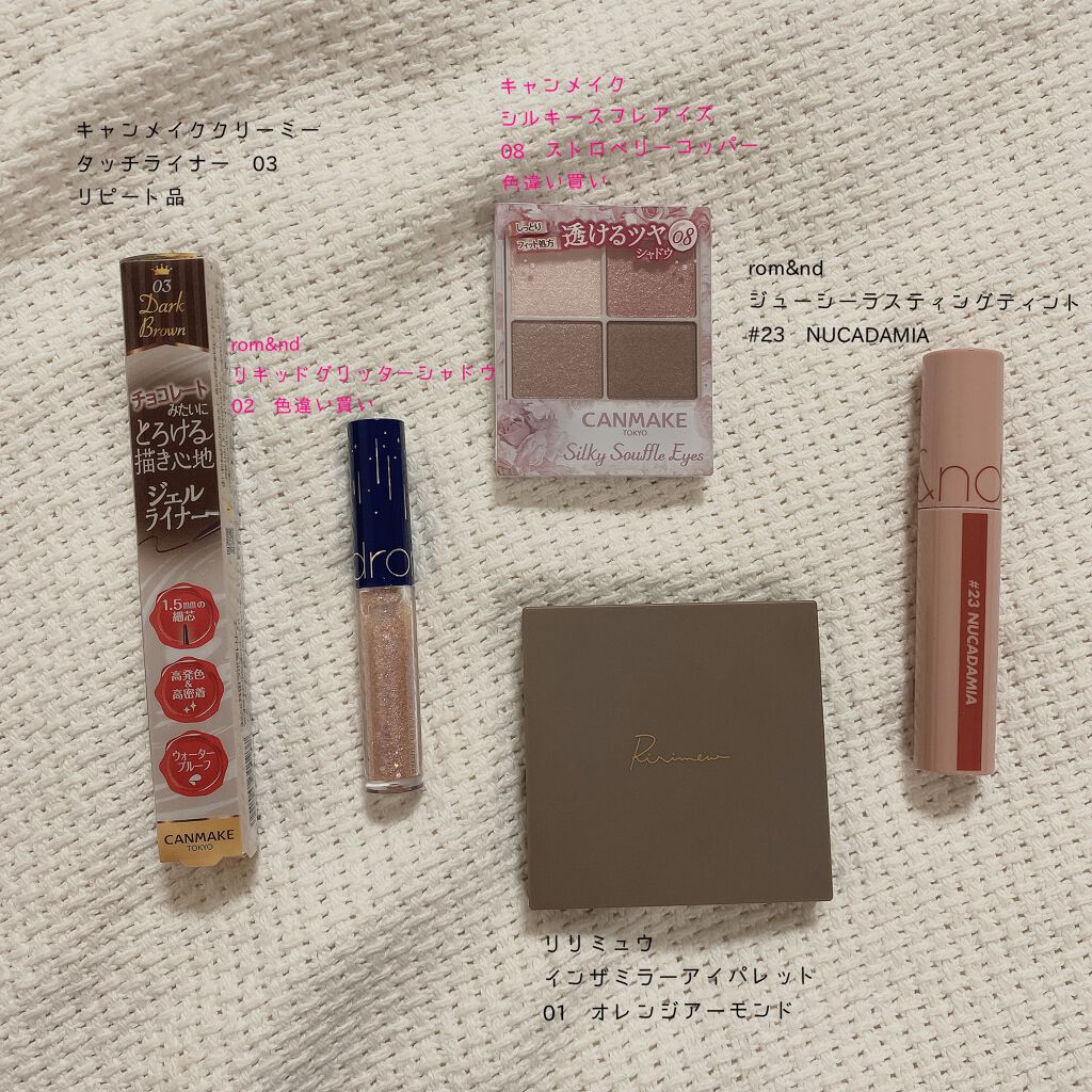 ジューシーラスティングティント/rom&nd/リップティントを使ったクチコミ（2枚目）