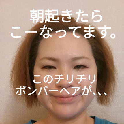 デンスオイル/アローディア/ヘアオイルを使ったクチコミ(1枚目)