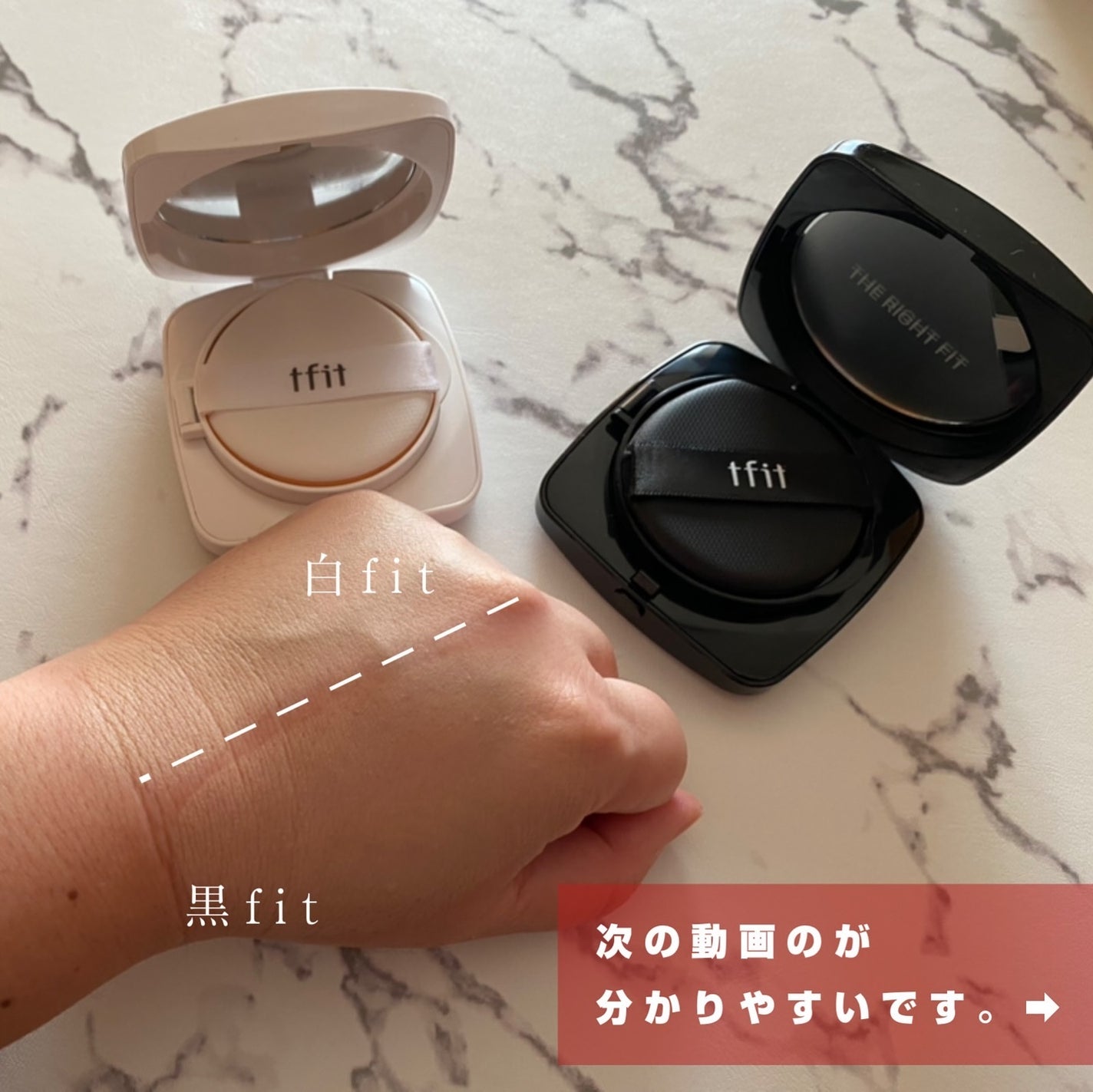 レイヤリングフィット グロークッションEX/TFIT/クッションファンデーションを使ったクチコミ(6枚目)