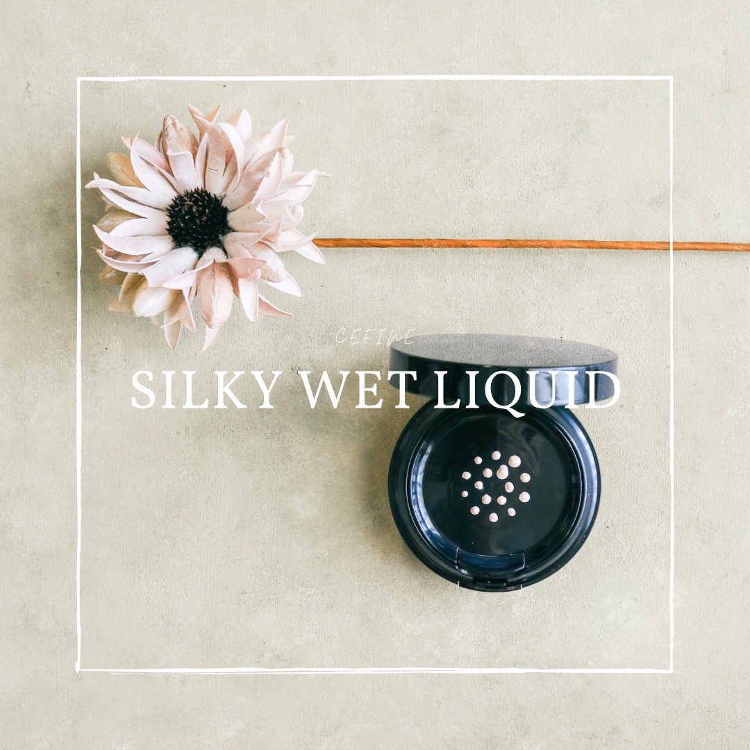 シルキーウェットリクイド/セフィーヌ/クリーム・エマルジョンファンデーションを使ったクチコミ（1枚目）