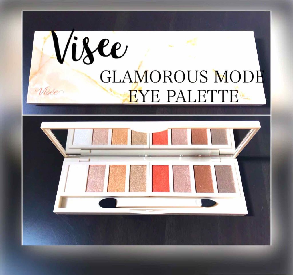 リシェ グラマラスモード アイパレット/Visée/アイシャドウパレットを使ったクチコミ(1枚目)