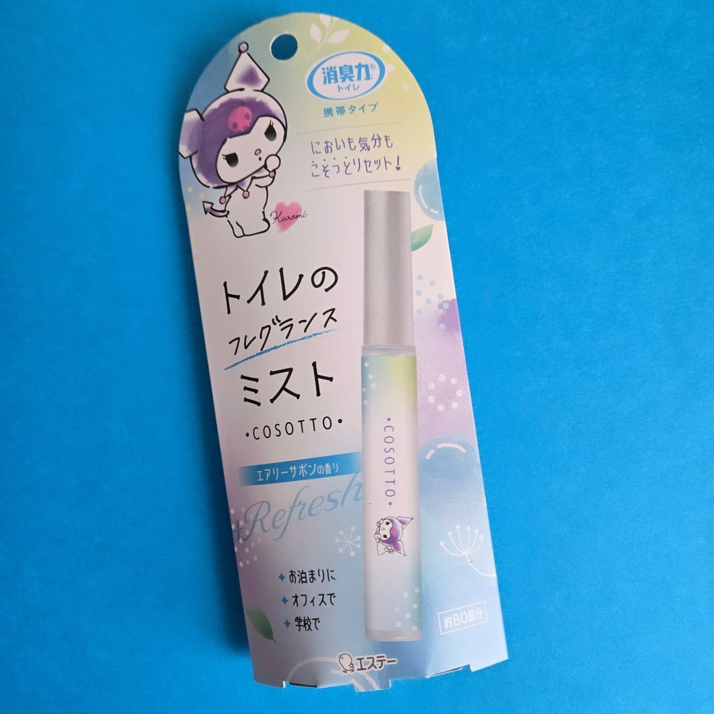 消臭力 トイレ用 携帯タイプ エアリーサボンの香り/消臭力/その他を使ったクチコミ(1枚目)