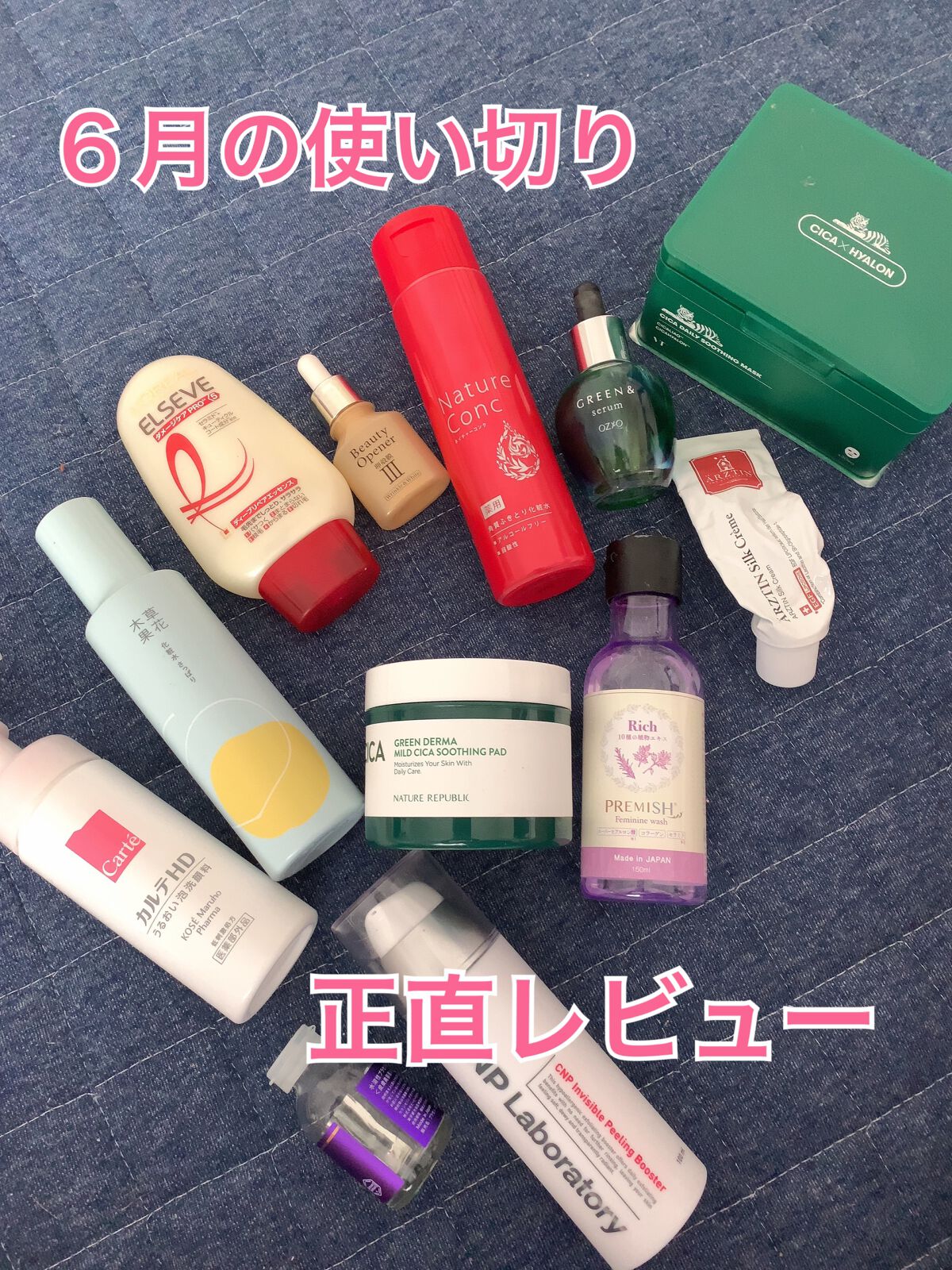 草花木果 化粧水(さっぱり)/草花木果/化粧水を使ったクチコミ（1枚目）