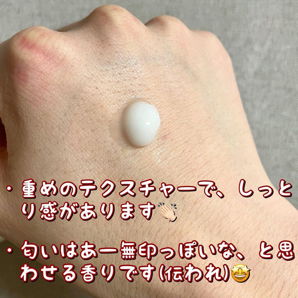 敏感肌用薬用美白オールインワンジェル 100g/無印良品/オールインワン化粧品を使ったクチコミ（2枚目）