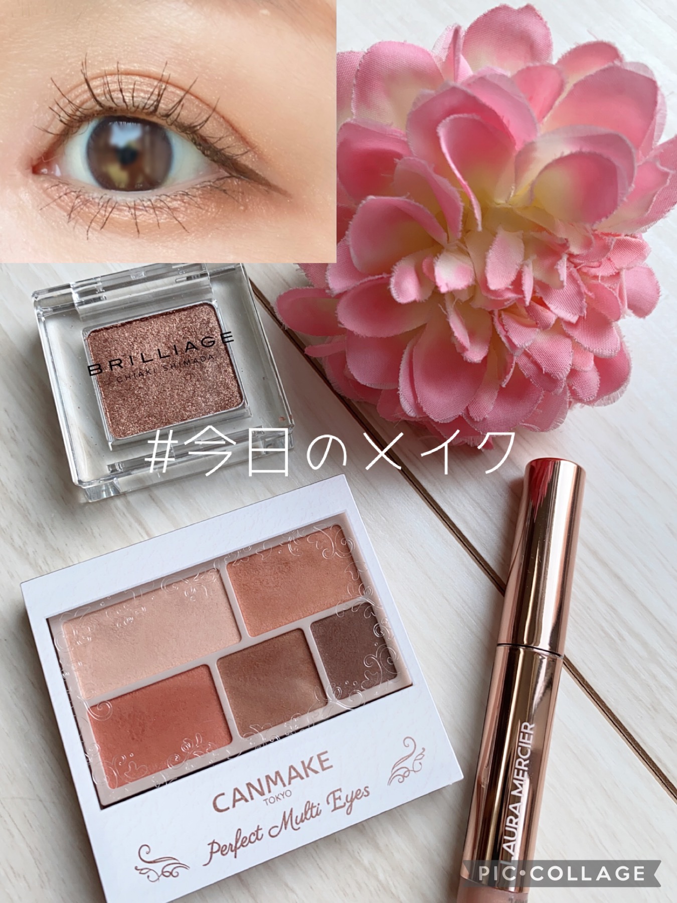 パーフェクトマルチアイズ/キャンメイク/アイシャドウパレットを使ったクチコミ（1枚目）