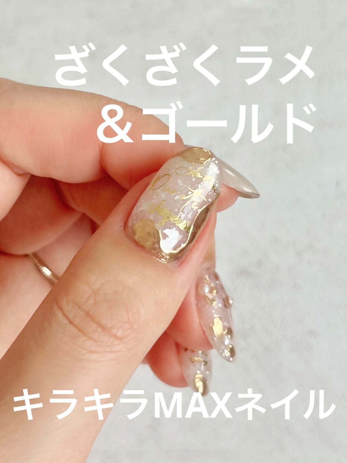 Naility! ステップレスジェル/Naility!/ジェルネイルを使ったクチコミ(1枚目)