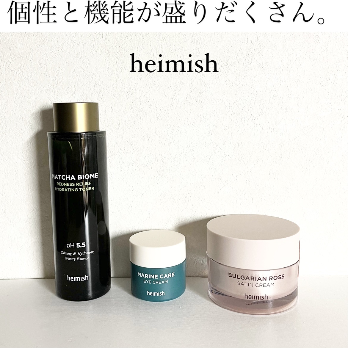 Marine Care Eye Cream /heimish/アイケア・アイクリームを使ったクチコミ（1枚目）