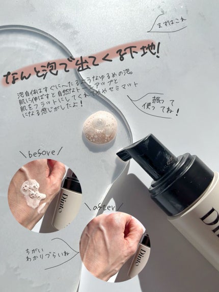 ブラーフィニシュシャドウパレット/Dinto/アイシャドウパレットを使ったクチコミ(3枚目)