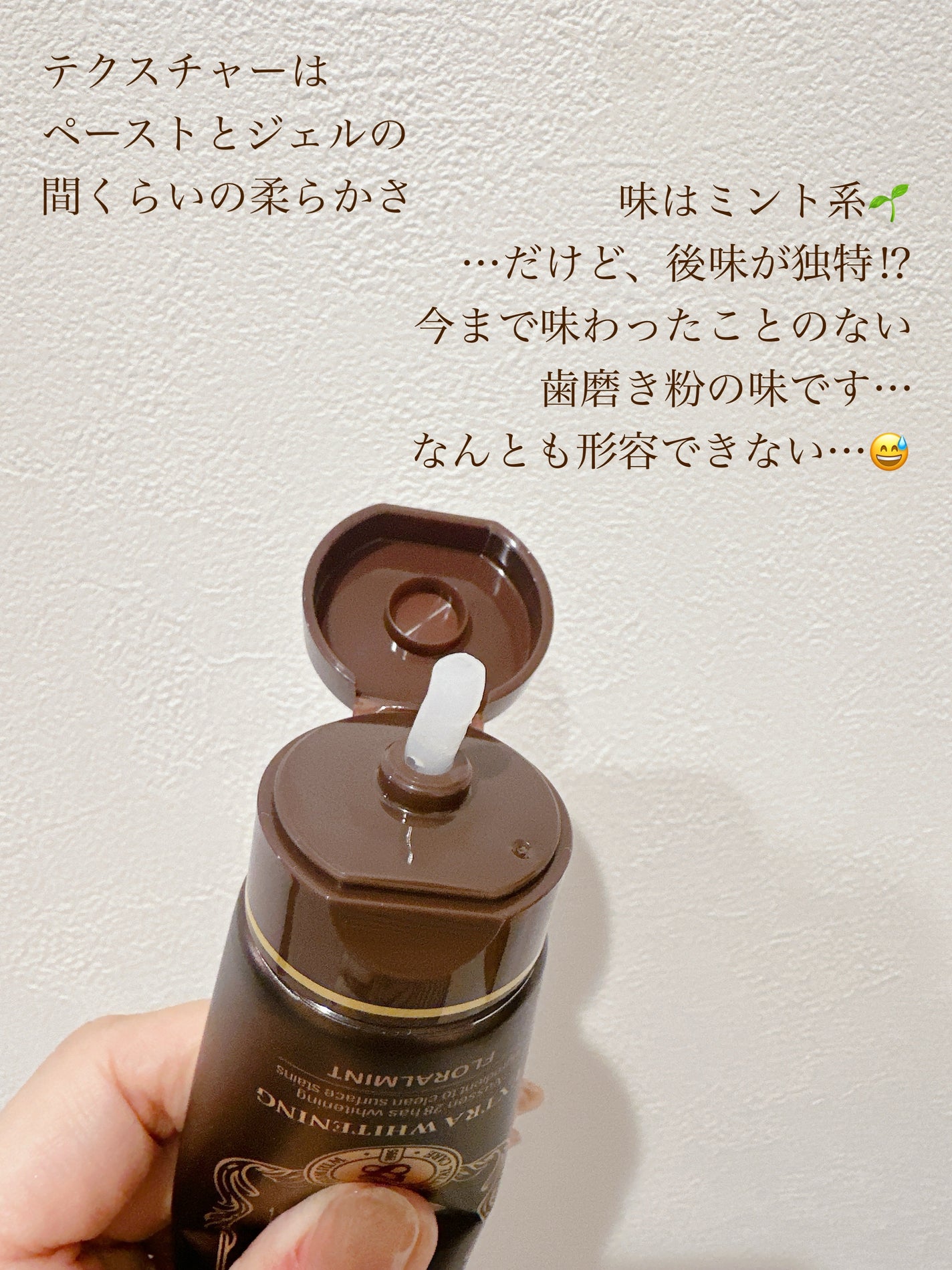 ビュッセン 歯磨き粉 28 /VUSSEN/歯磨き粉を使ったクチコミ(2枚目)