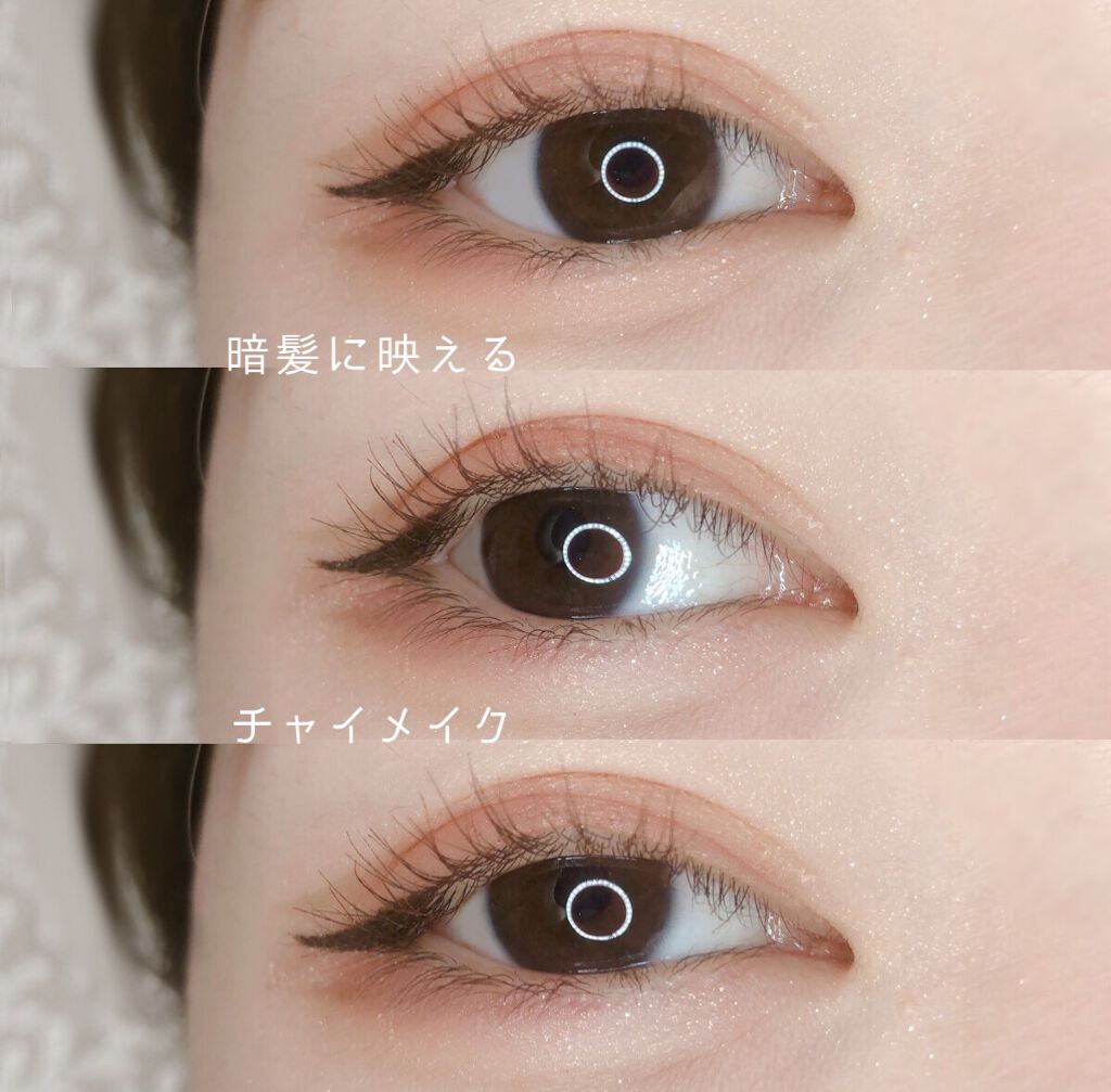 ラブ・ライナー リキッドアイライナーＲ３/ラブ・ライナー/リキッドアイライナーを使ったクチコミ（1枚目）