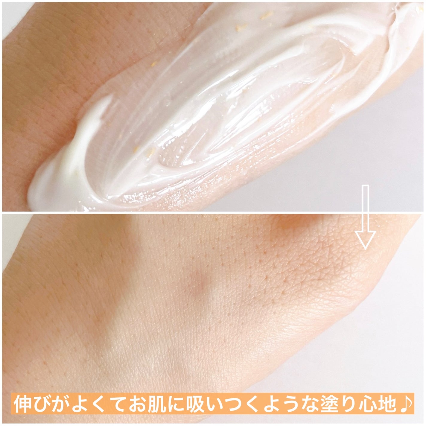 シルクペプチドインテンシブリフティングクリーム/SUNGBOON EDITOR(成分エディター)/フェイスクリームを使ったクチコミ(2枚目)