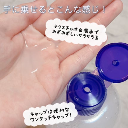 ハトムギ化粧水(ナチュリエ スキンコンディショナー R )/ナチュリエ/化粧水を使ったクチコミ(3枚目)
