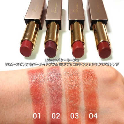 リリミュウ バタールージュ/Ririmew/口紅を使ったクチコミ(5枚目)