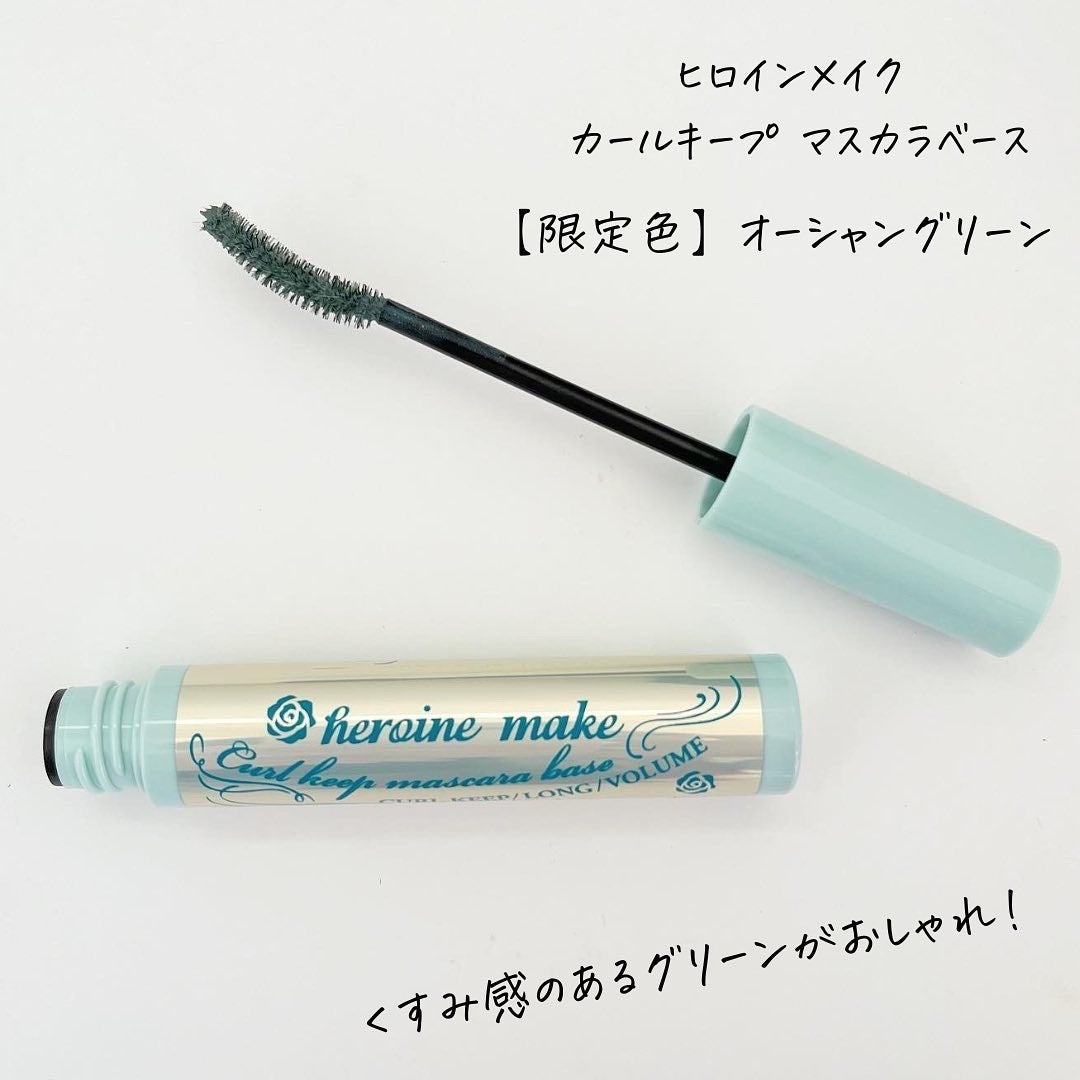 カールキープ マスカラベース/ヒロインメイク/マスカラ下地を使ったクチコミ(1枚目)