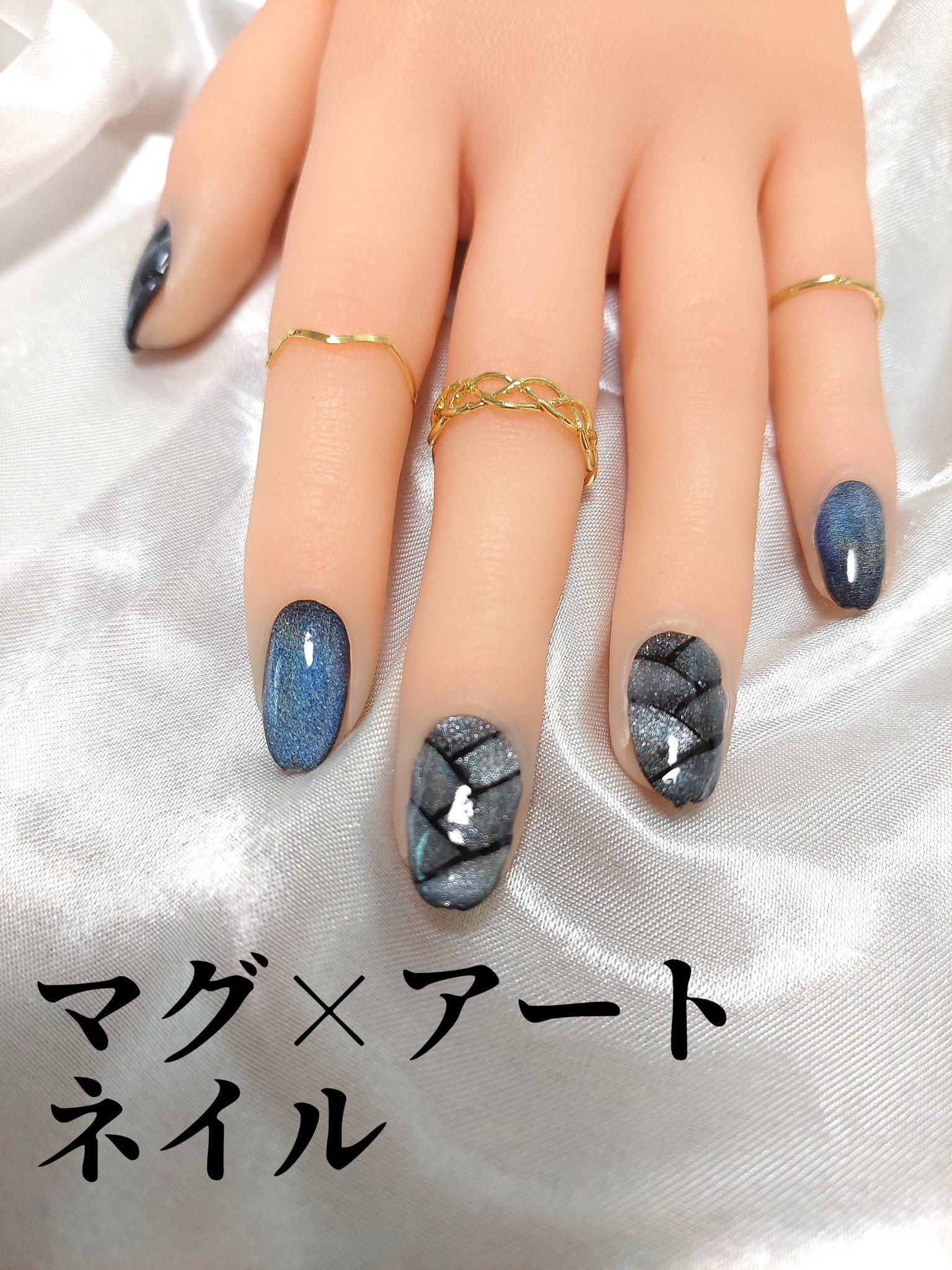 マグネットジェル 01