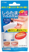 KOKUBO デンタルピーリングクロスしらたまTOOTH