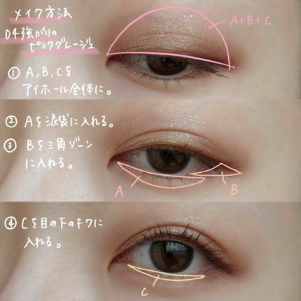 THE アイパレR/b idol/アイシャドウパレットを使ったクチコミ(6枚目)