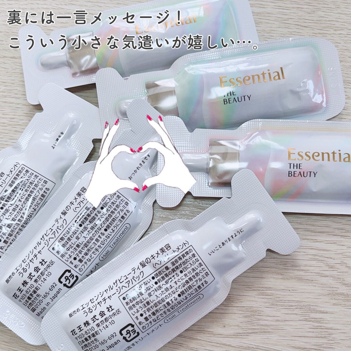 ã¶ãã¥ãŒã㣠ãããã€ãã£ãŒãžãã¢ããã¯/ãšãã»ã³ã·ã£ã«/ãã¢ãã¹ã¯ã»ãã¢ããã¯ã䜿ã£ãã¯ãã³ãïŒ3æç®ïŒ