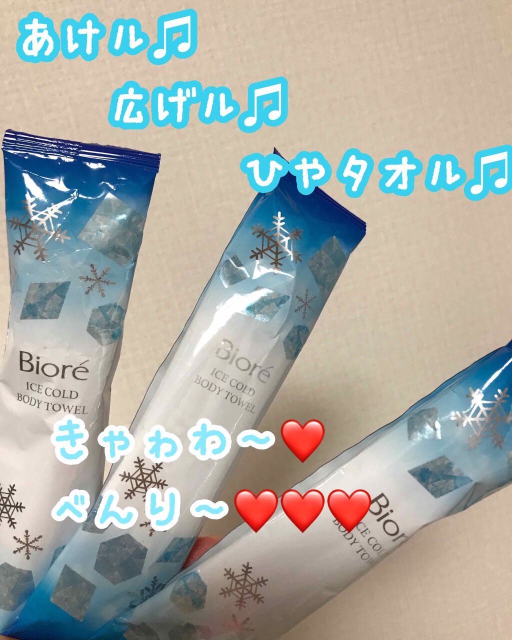 冷タオル 無香性/ビオレ/ボディシートを使ったクチコミ（1枚目）