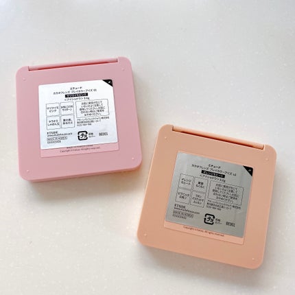 カカオフレンズ プレイカラーアイズ /ETUDE/アイシャドウパレットを使ったクチコミ(6枚目)