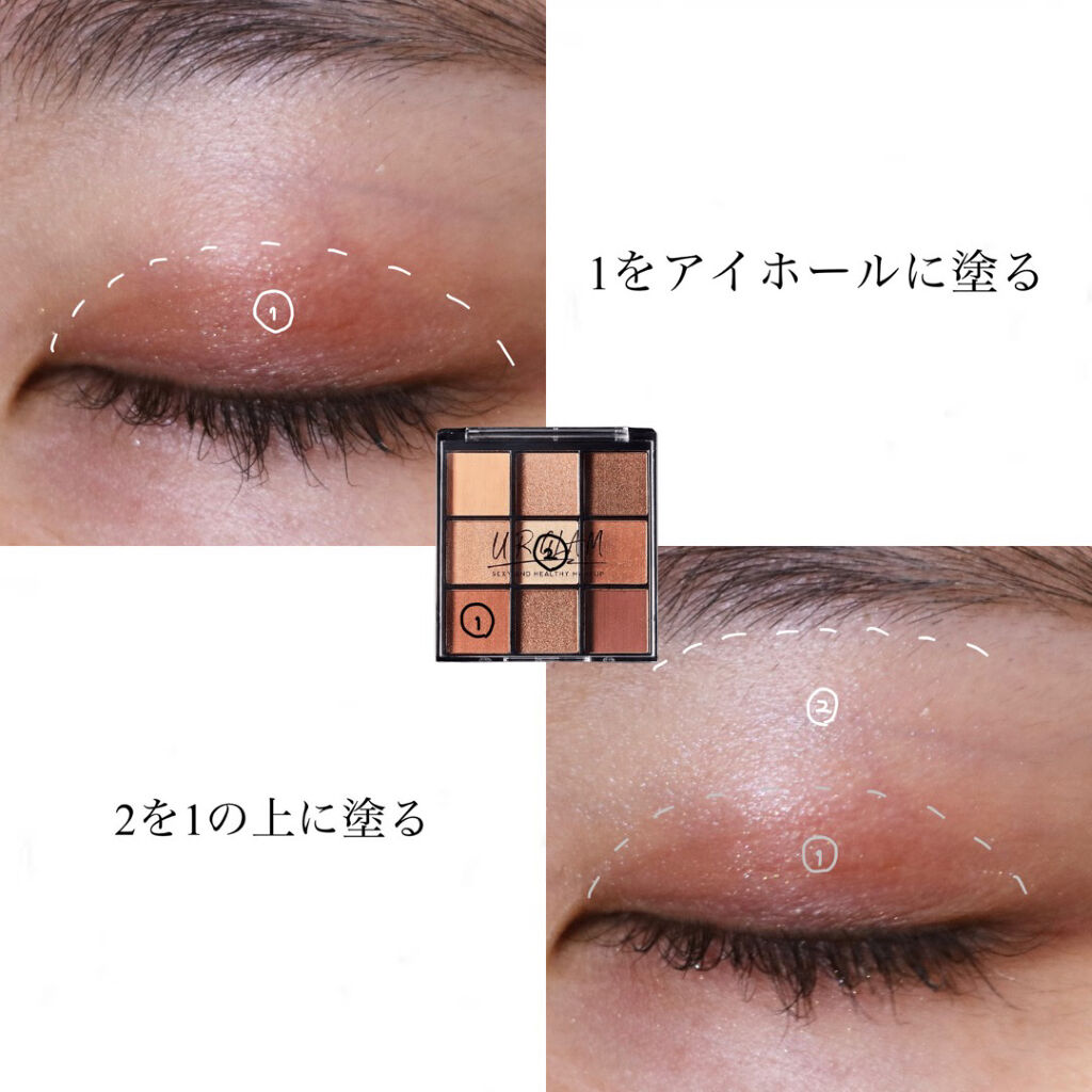 UR GLAM　BLOOMING EYE COLOR PALETTE/U R GLAM/アイシャドウパレットを使ったクチコミ（2枚目）