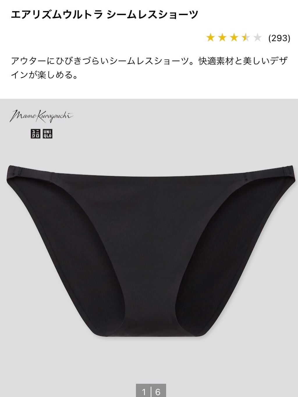 恋するおしり ヒップケアソープ/ペリカン石鹸/バスト・ヒップケアを使ったクチコミ(1枚目)