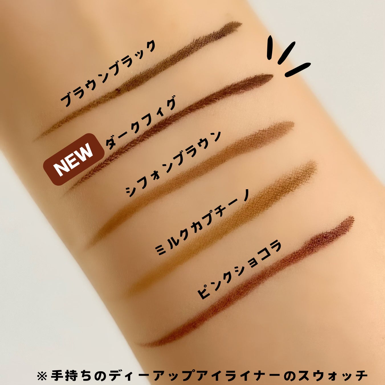 シルキーリキッドアイライナーWP/D-UP/リキッドアイライナーを使ったクチコミ(3枚目)