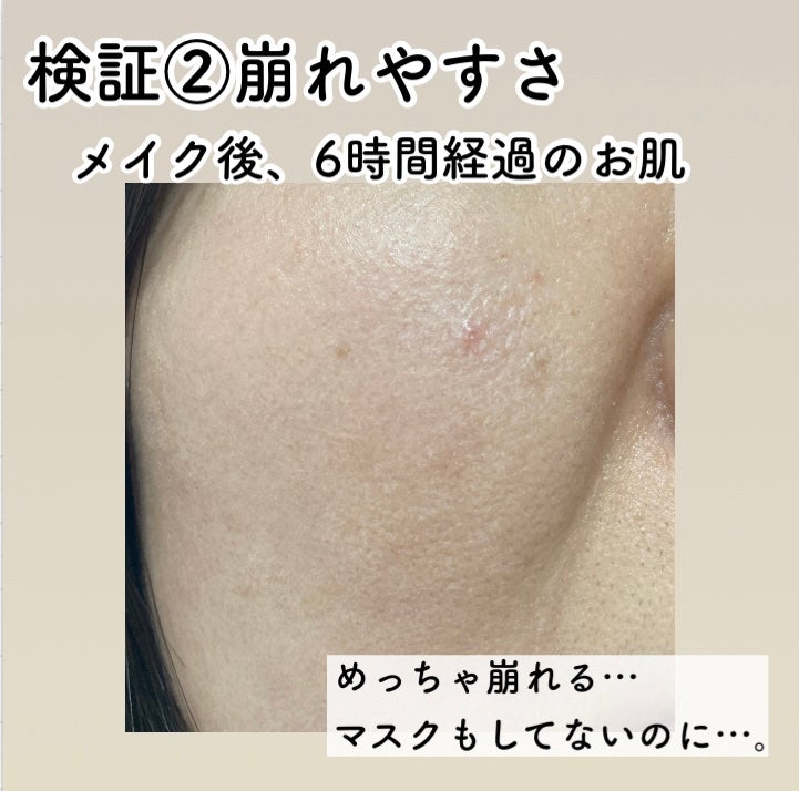 マスク フィット レッド クッション/TIRTIR(ティルティル)/クッションファンデーションを使ったクチコミ(4枚目)