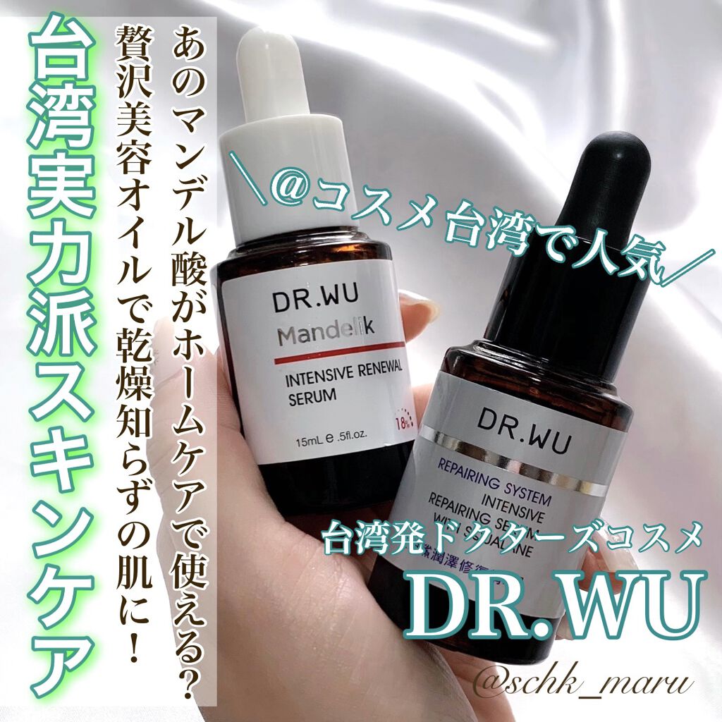マンデリック インテンシブ 18%セラム/DR.WU/美容液を使ったクチコミ（1枚目）