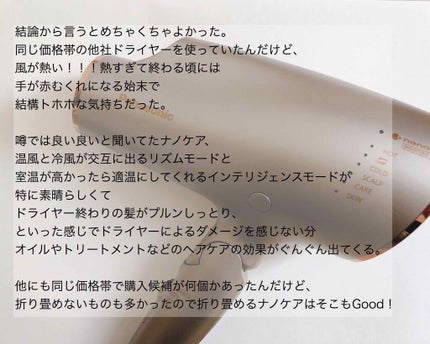 ヘアードライヤー ナノケア EH-NA0E/EH-CNA0E/Panasonic/ドライヤーを使ったクチコミ(1枚目)