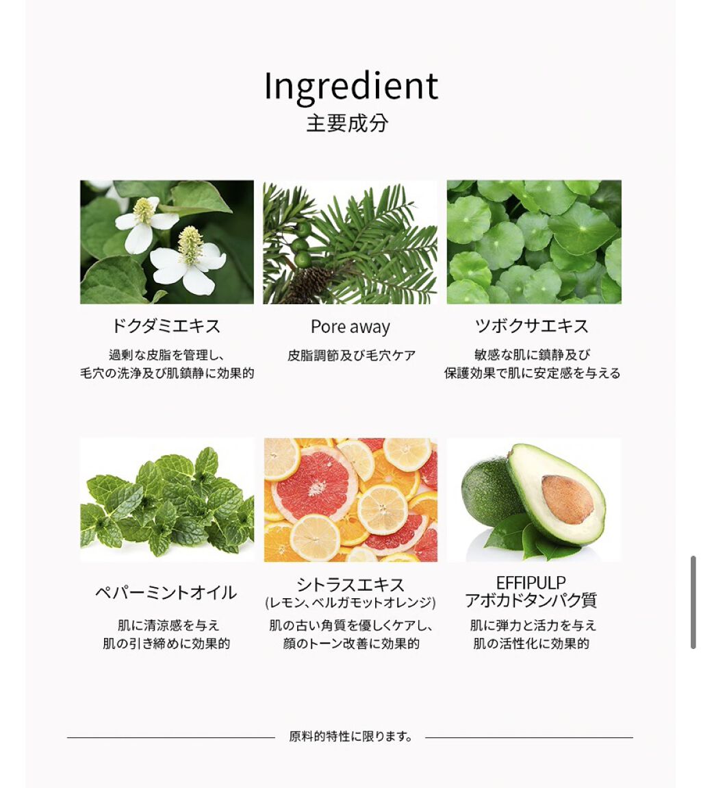 ハートリーフ ブラックヘッドクリーナー/BY ECOM/ピーリングを使ったクチコミ（2枚目）