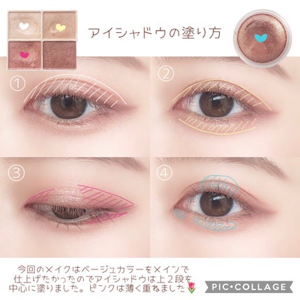 シルキースフレアイズ/キャンメイク/アイシャドウパレットを使ったクチコミ(3枚目)