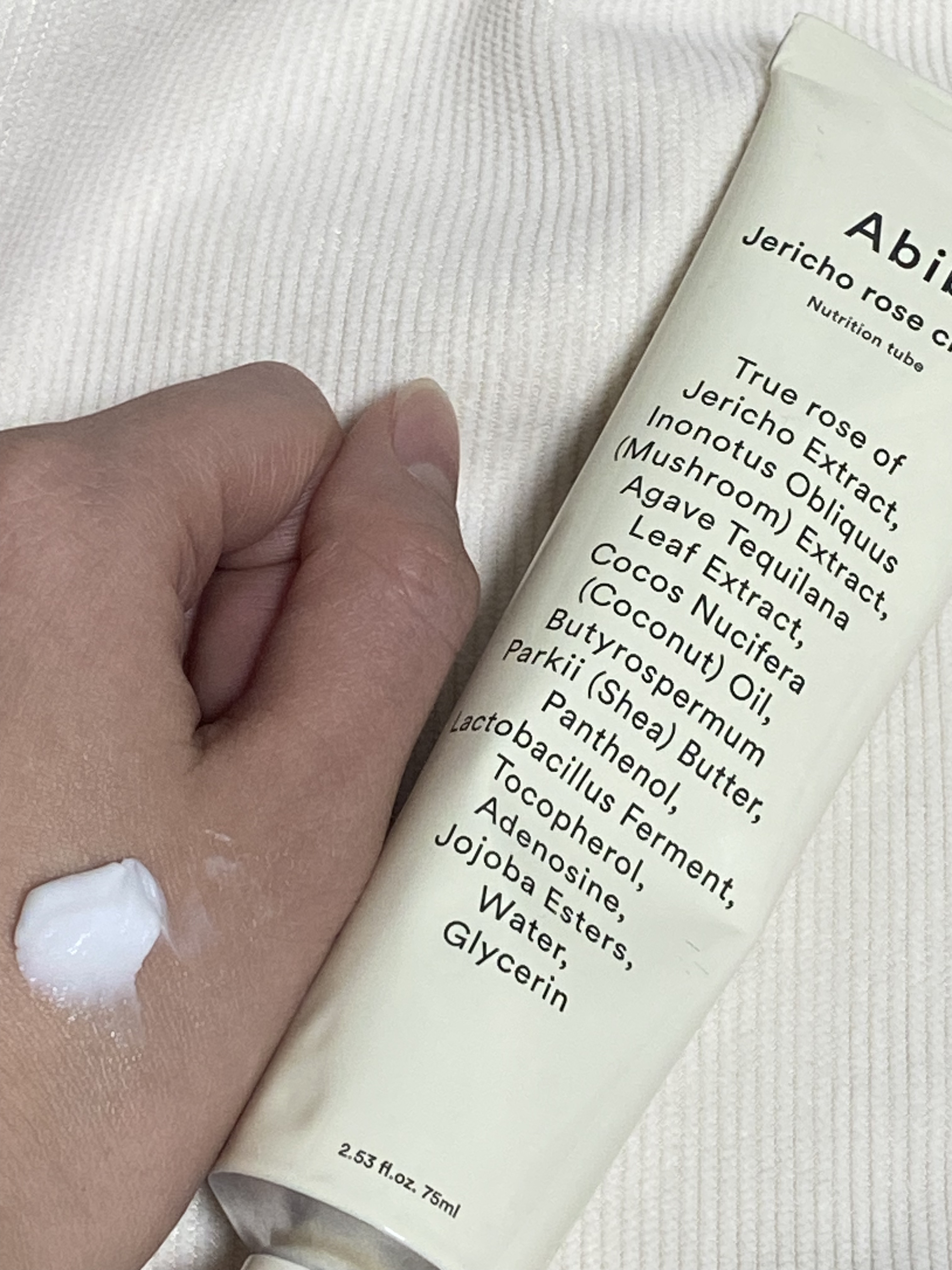 復活草クリーム ニュートリションチューブ/Abib /フェイスクリームを使ったクチコミ（2枚目）