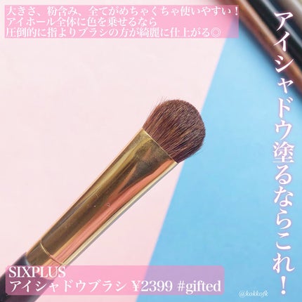 SIXPLUS メイクブラシ 5本セット HALOシリーズ(C)/SIXPLUS/メイクブラシを使ったクチコミ(5枚目)