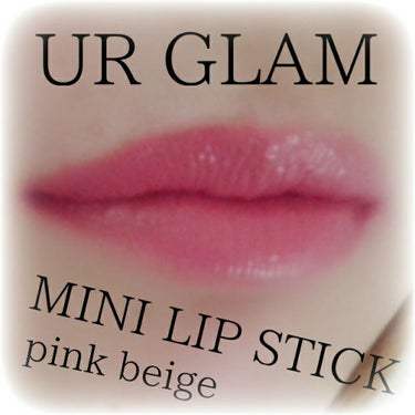 UR GLAM     MINI LIPSTICK/U R GLAM/口紅を使ったクチコミ（3枚目）