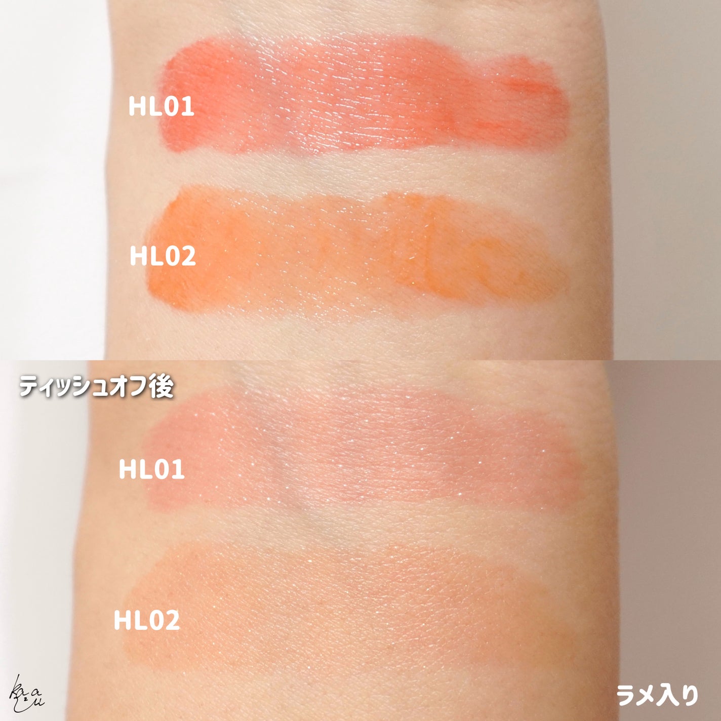 アンドバイロムアンド グラッシーボムティント/&nd by rom&nd/リップティントを使ったクチコミ(4枚目)