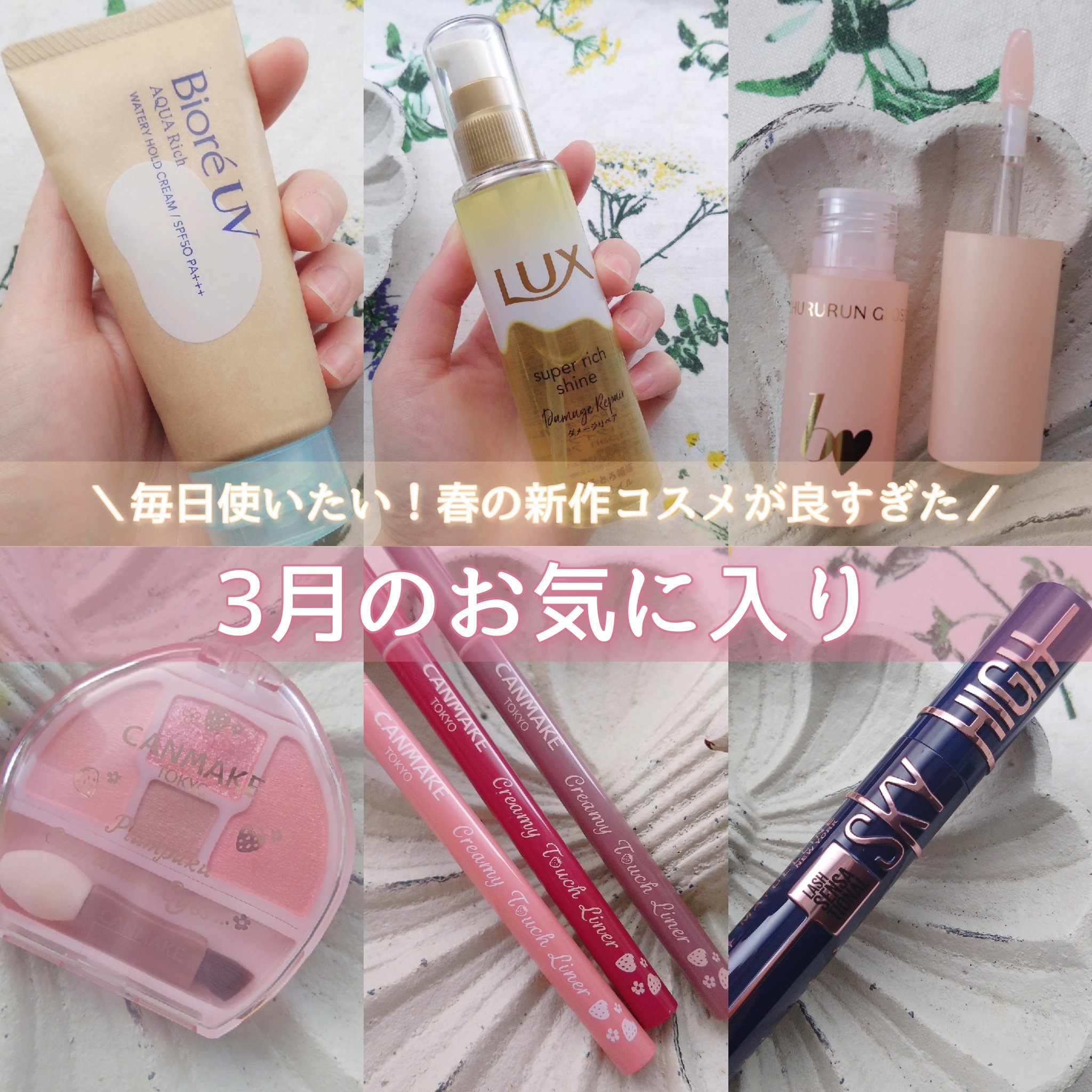 クリーミータッチライナー/キャンメイク/ジェルアイライナーを使ったクチコミ（1枚目）