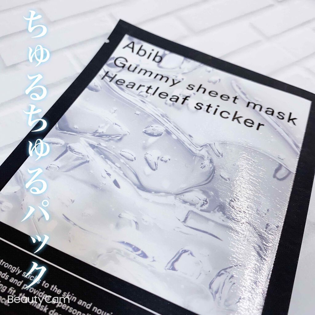 ガムシートマスクドクダミステッカー/Abib /シートマスク・パックを使ったクチコミ（1枚目）