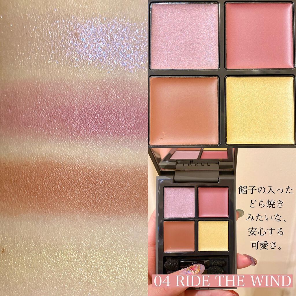 ディメンショナルビジョンアイパレットアリー 04 RIDE THE WIND/THREE/ジェル・クリームアイシャドウを使ったクチコミ（2枚目）