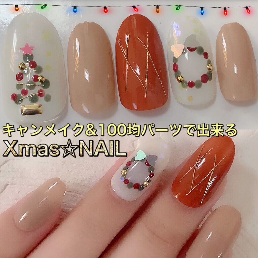 カラフルネイルズ/キャンメイク/マニキュアを使ったクチコミ(1枚目)