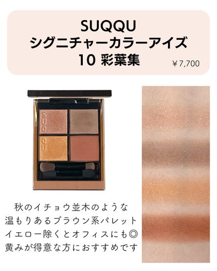 アイ カラー クォード/TOM FORD BEAUTY/アイシャドウパレットを使ったクチコミ(5枚目)