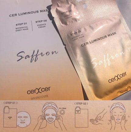 ルミナスマスク   (ケアクリーム付き) /cerXcer/シートマスク・パックを使ったクチコミ(2枚目)