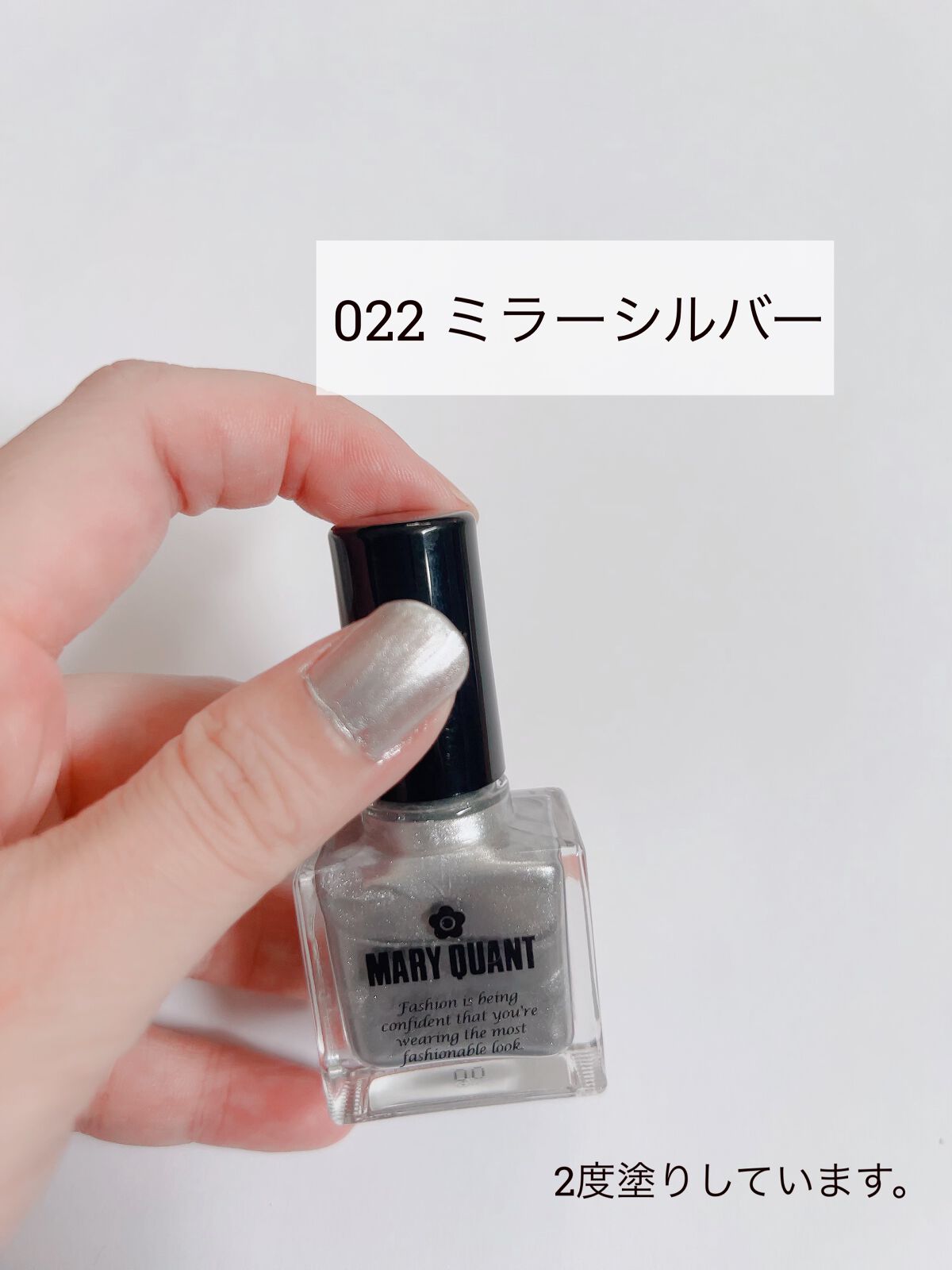 ネイル ポリッシュ/MARY QUANT/マニキュアを使ったクチコミ(4枚目)