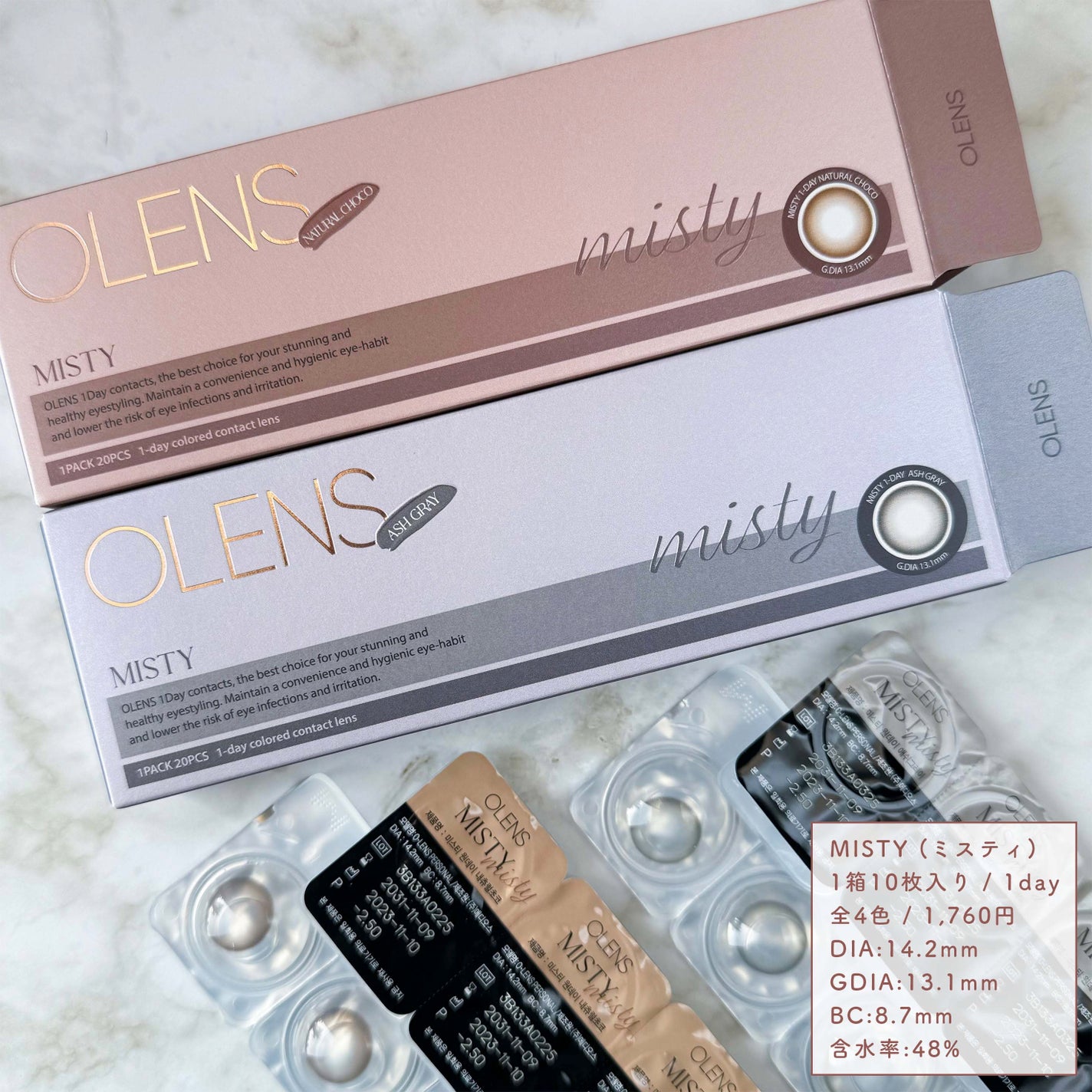 ミスティワンデー/OLENS/カラーコンタクトレンズを使ったクチコミ(6枚目)