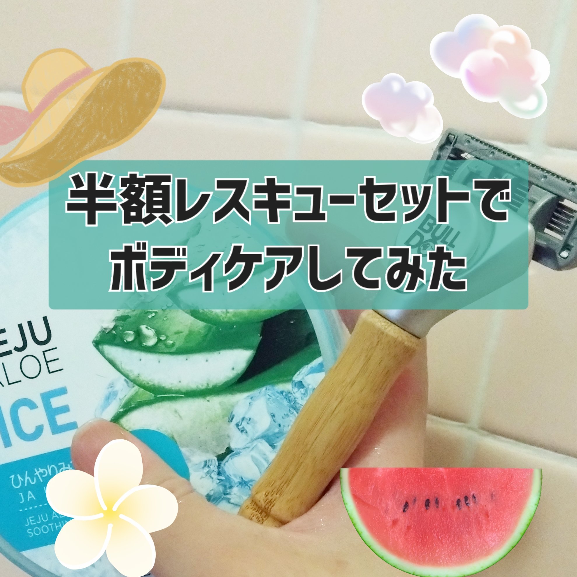 ブルドッグ オリジナル バンブーホルダー/ブルドッグ スキンケア フォーメン/シェーバーを使ったクチコミ（1枚目）