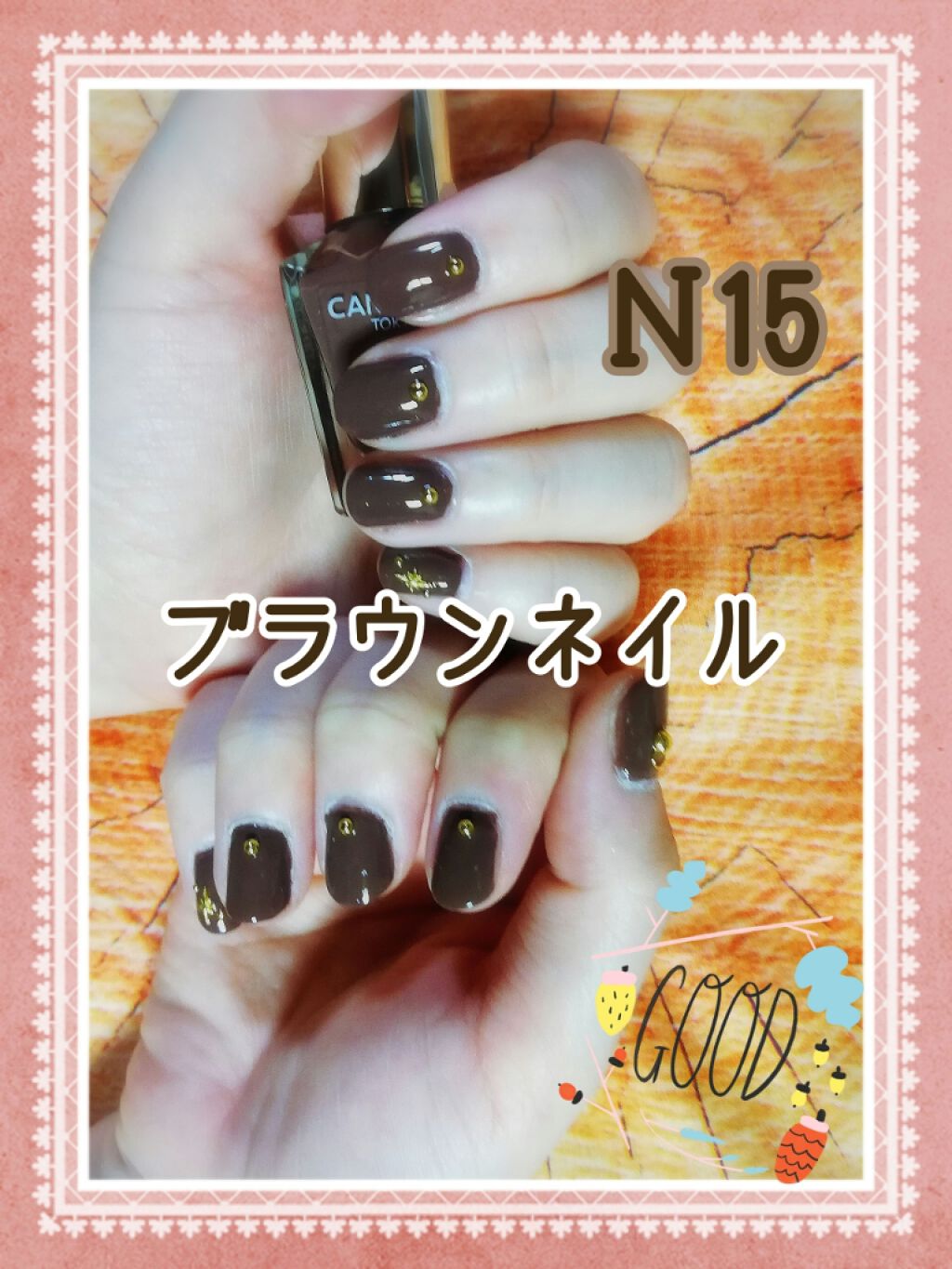 カラフルネイルズ/キャンメイク/マニキュアを使ったクチコミ(1枚目)