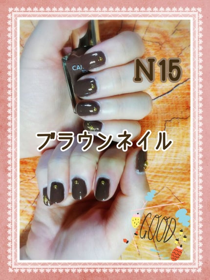 カラフルネイルズ/キャンメイク/マニキュアを使ったクチコミ(1枚目)