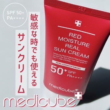 レッドモイスチャーサンクリーム/MEDICUBE/日焼け止め・UVケアを使ったクチコミ（1枚目）